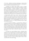 (Стр. 22)