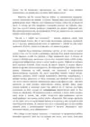 (Стр. 26)