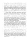 (Стр. 27)