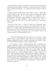 (Стр. 28)
