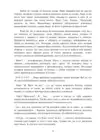 (Стр. 31)