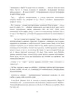(Стр. 32)