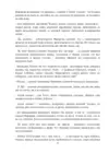 (Стр. 47)