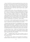 (Стр. 50)