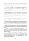 (Стр. 51)
