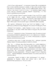 (Стр. 56)