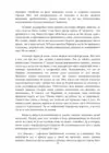 (Стр. 59)