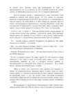 (Стр. 60)