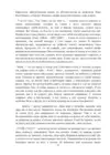 (Стр. 62)