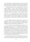 (Стр. 64)