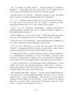(Стр. 68)