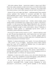(Стр. 73)