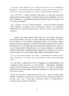 (Стр. 77)