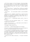 (Стр. 79)