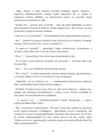 (Стр. 80)