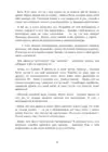 (Стр. 82)