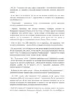 (Стр. 83)