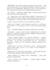 (Стр. 85)