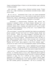 (Стр. 93)