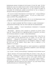 (Стр. 100)