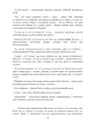 (Стр. 108)