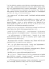 (Стр. 114)