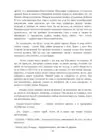 (Стр. 121)