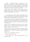 (Стр. 122)