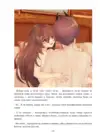 (Стр. 124)