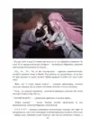 (Стр. 163)