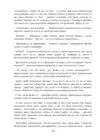 (Стр. 166)