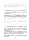 (Стр. 171)