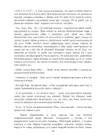 (Стр. 182)