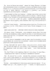 (Стр. 7)
