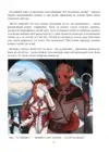 (Стр. 11)