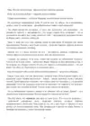 (Стр. 17)