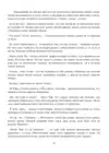 (Стр. 18)