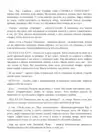 (Стр. 19)