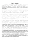 (Стр. 21)