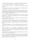 (Стр. 22)