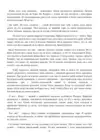 (Стр. 23)