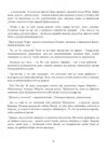 (Стр. 26)