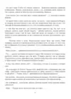 (Стр. 27)