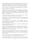 (Стр. 28)