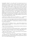 (Стр. 32)