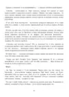 (Стр. 44)