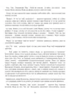 (Стр. 46)