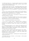 (Стр. 48)