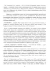 (Стр. 53)