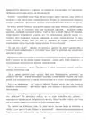 (Стр. 64)